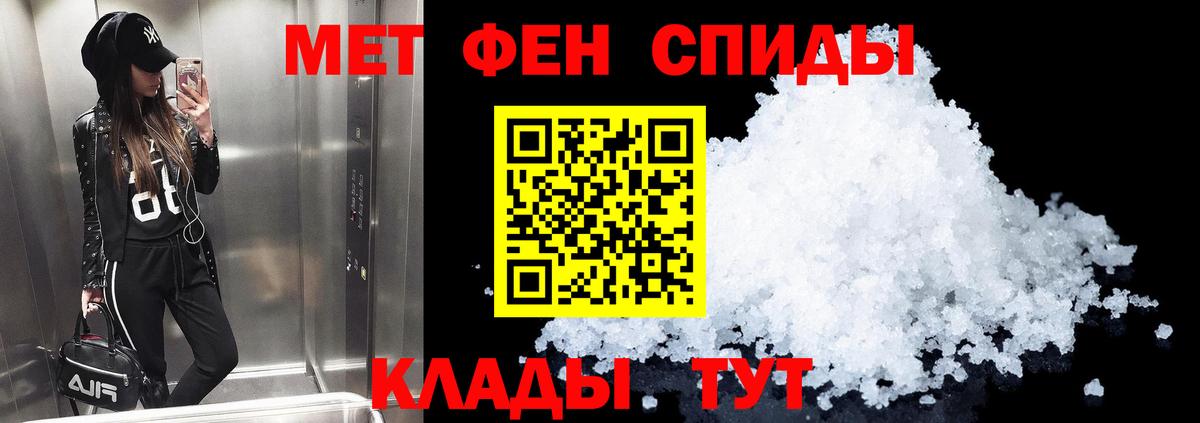 АМФЕТАМИН VHQ Богородск