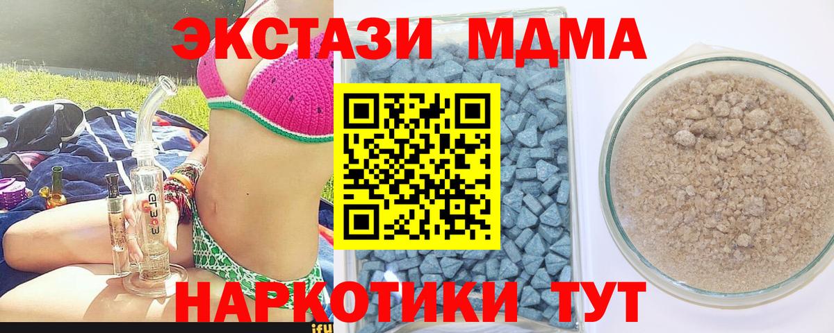 ЭКСТАЗИ Philipp Plein  Ecstasy Cube  Вход с VPN  Богородск 