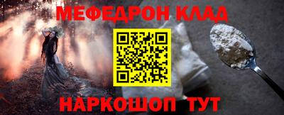 винт Шебекино