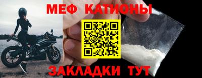 spice Шелехов