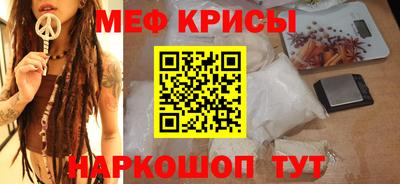 винт Шебекино