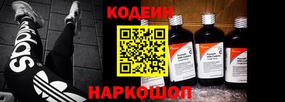 гашишное масло Шахты