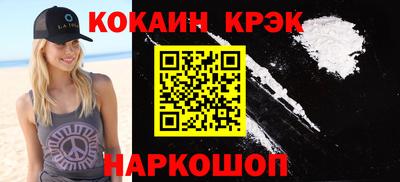 гашишное масло Шахты