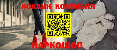 винт Шебекино
