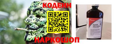 винт Шебекино