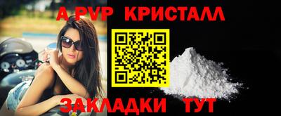 spice Шелехов