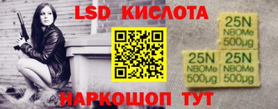 винт Шебекино