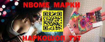 винт Шебекино