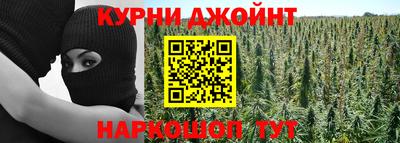 гашишное масло Шахты
