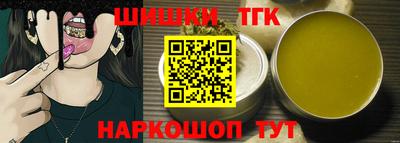 винт Шебекино