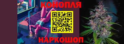 винт Шебекино