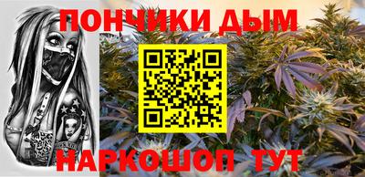 винт Шебекино