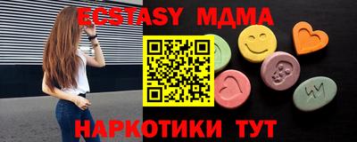 винт Шебекино