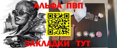 гашишное масло Шахты