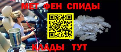 spice Шелехов