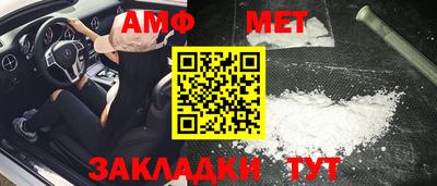 винт Шебекино