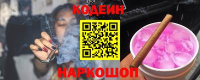 гашишное масло Шахты