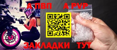 spice Шелехов
