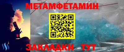 винт Шебекино