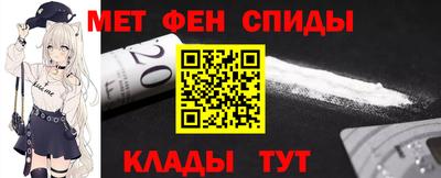 spice Шелехов
