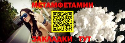 винт Шебекино