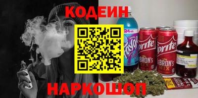 гашишное масло Шахты