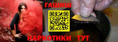 spice Шелехов