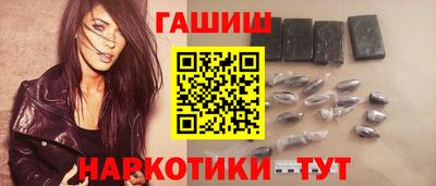 гашишное масло Шахты
