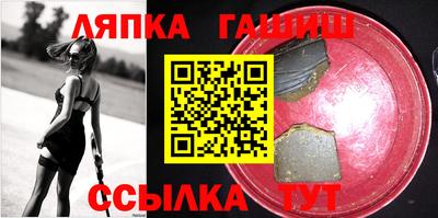 винт Шебекино