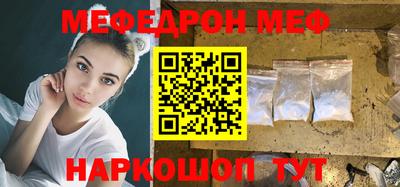 spice Шелехов