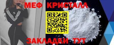 spice Шелехов