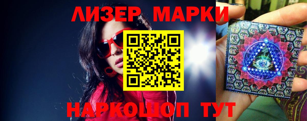 ЛСД экстази ecstasy  Лсд 25 экстази ecstasy  Вход с VPN  Богородск 
