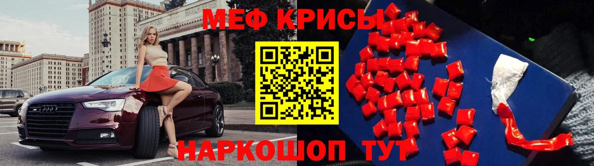 Меф mephedrone  Вход с VPN  Богородск  Мефедрон  МЕФ mephedrone 