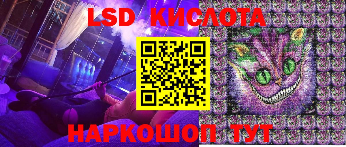 Марки 25I-NBOMe  Вход с VPN  Марки N-bome 1,5мг  Богородск  Марки N-bome 1,5мг 