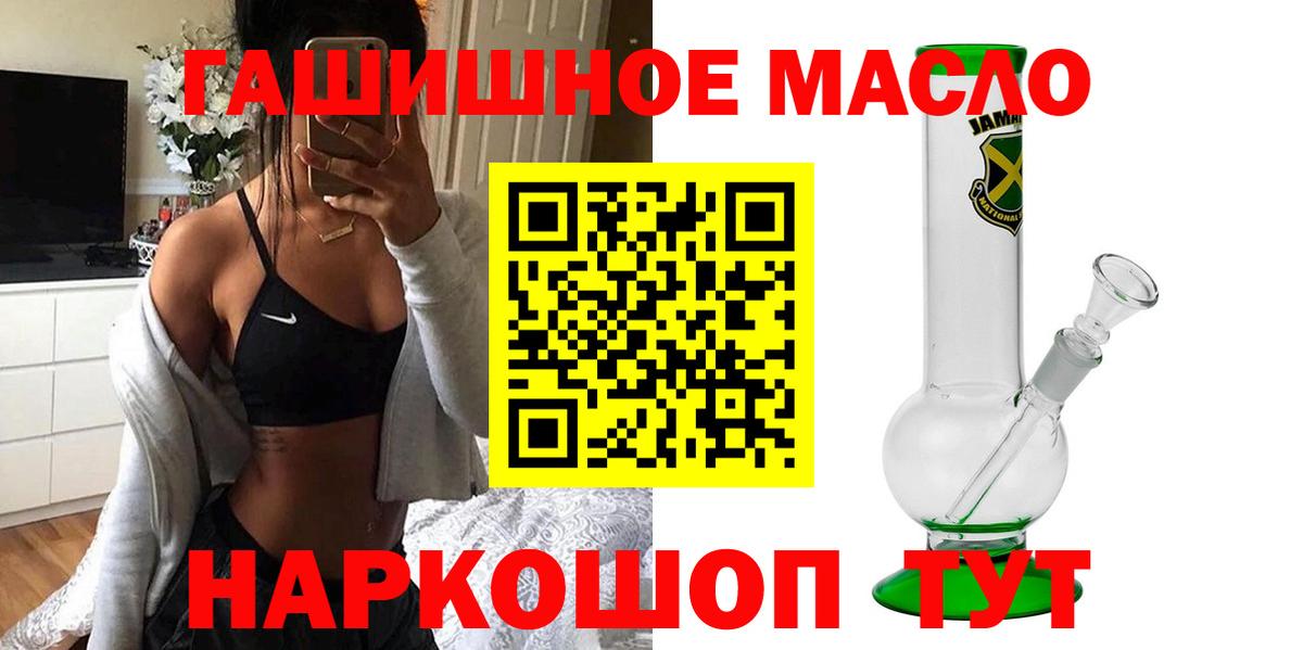 ТГК вейп  Вход с VPN  Богородск 