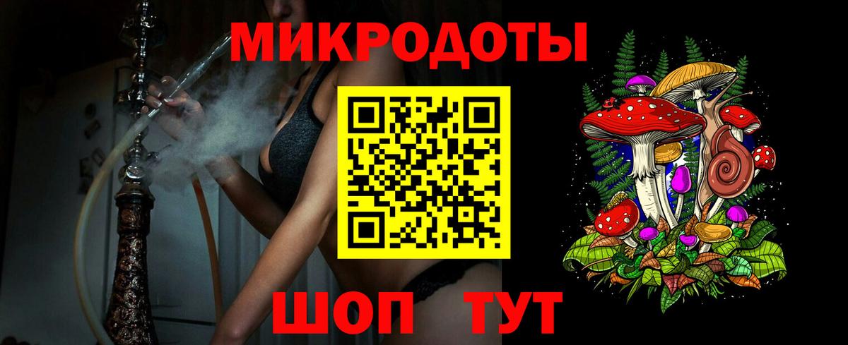 Богородск  Псилоцибиновые грибы Magic Shrooms  Вход с VPN  Псилоцибиновые грибы Magic Shrooms 