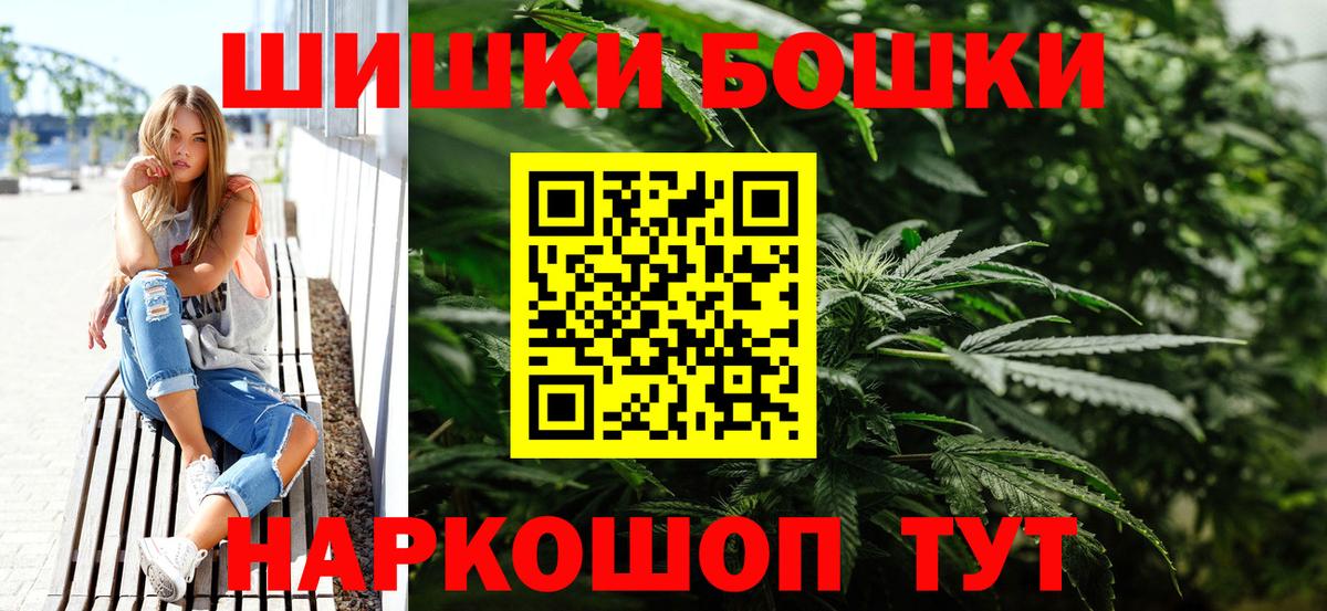 Марихуана MAZAR  Шишки марихуана конопля  Вход с VPN  Канабис индика  Богородск  Бошки марихуана марихуана 